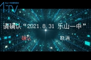 《成人礼》